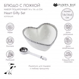 Блюдо с ложкой набор подарочный Heart SET2019